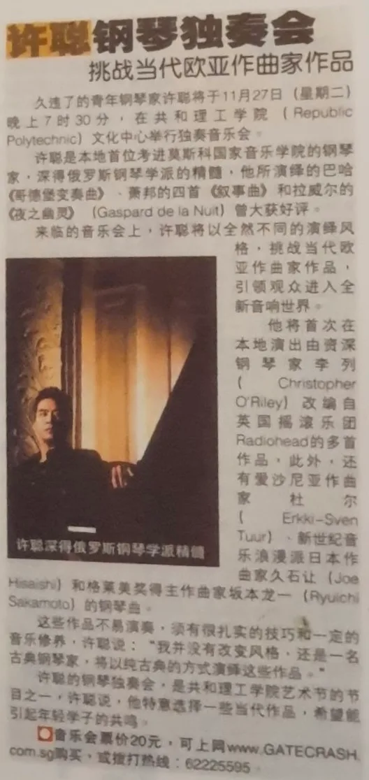 Feature on Victor's interpretive style